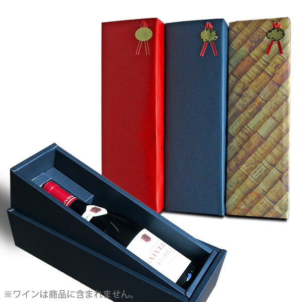 �磻�󡦥����ѥ��ѥ��եȥܥå����ʥ磻��750ml�ܥȥ�1���ѡˡڲ���Ȣ�ۡڳڥ���_��������ۡڳڥ���_�Τ��ۡڳڥ���_�Τ������