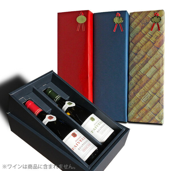 �磻�󡦥����ѥ��ѥ��եȥܥå����ʥ磻��750ml�ܥȥ�2���ѡˡڲ���Ȣ�ۡڳڥ���_��������ۡڳڥ���_�Τ��ۡڳڥ���_�Τ������