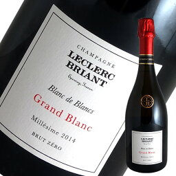 グラン ブラン ブラン ド ブラン ブリュット ゼロ[2014]ルクレール ブリアン（シャンパン）