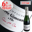 6本セット ブリュット キュイ プルミエ ブラン ド ブラン ハーフボトルピエール ジモネ（シャンパン）375ml