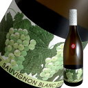 Information 品名 ヴィラデスト ソーヴィニヨン・ブラン ワイン名（原語） Villa d'Est Sauvignon Blanc タイプ 白ワイン・辛口 内容量 750ml 産地 日本・長野県 品種 ソーヴィニヨン・ブラン 商品説明 2008年から栽培をはじめた「ソーヴィニョンブラン」も、今では2000本を超える樹の植えつけが終わっています。ヴィラデストの少雨で冷涼な気候を反映した、柑橘やグレープフルーツ、ハーブといったソーヴィニョンブランに特徴的な香りが華やかで、かつしっかりした酸味が余韻の長さを与える、辛口白ワインです。 魚介のカルパッチョや塩焼き、シンプルな野菜料理などに良く合います。 備考 気温の高い時期はクール便での配送をお勧めいたします。　ヴィラデスト ワイナリー　Villa d'Est Winery 千曲川ワインバレー地域を牽引するワイナリー、世界に認められたシャルドネ 長野県の千曲川沿いにある日本有数のワイン産地 ヴィラデストワイナリーは、長野県東御市の標高850メートルの岡の上で、2003年から醸造をはじめました。 千曲川の流れに沿う段丘は日本有数の小雨地帯で、日照時間が長く、寒暖差が大きななど、ワインぶどう栽培の好適地として知られます。 手入れの行き届いた畑で丁寧に育てた欧州系専用品種から生まれるヴィラデストのワインは、日本ワインコンクールの最高金賞をはじめ数々の栄誉に輝き、日本を代表するプレミアムワインと評価されるようになりました。 日本ワイン、とりわけNAGANO WINE はいまその品質の高さで熱い注目を浴びています。 東御市を中心とする「千曲川ワインバレー」には、自分でブドウを育てて将来はワイナリーをつくりたいという若者たちが、数多く集まってきています。 ヴィラデストはその先頭に立って、小規模ワイナリーが集積する新しい産地をつくることで、農業をブースとしたライフスタイルがこの地に根づくことを願っています。 エッセイスト玉村豊男氏が拓いたワイナリー ヴィラデストを経営するのはエッセイストとして有名な玉村豊男さん。 氏は1991年より同東部町（現・東御市）に移住しました。当時、宝酒造が主催していた「TaKaRa酒生活研究所」で所長を務めていた玉村さんは同社のワイナリー建設計画に参画し、東御市への誘致に成功。 その時、醸造の指導にあたったのが当時日本ワイン界をリードしていた功労者、麻井宇介のペンネームでも有名な浅井昭吾氏でした。 その後、紆余曲折を経て、2003年に果実酒製造免許を取得し、2004年「ヴィラデスト ガーデンファーム アンド ワイナリー」をオープンしました。 現在ではワイナリー開設当初より醸造に関わり、現在は醸造長である小西超さんを中心に年間2万本のワインがつくられ、国産ワインコンクールの受賞歴を重ねています。 ワイナリーにはカフェも併設されており、ヴィラデストのワインとともに食事を楽しむことも出来ます。 また、ギャラリーでは、玉村豊男氏の原画および版画作品を展示、販売しています。