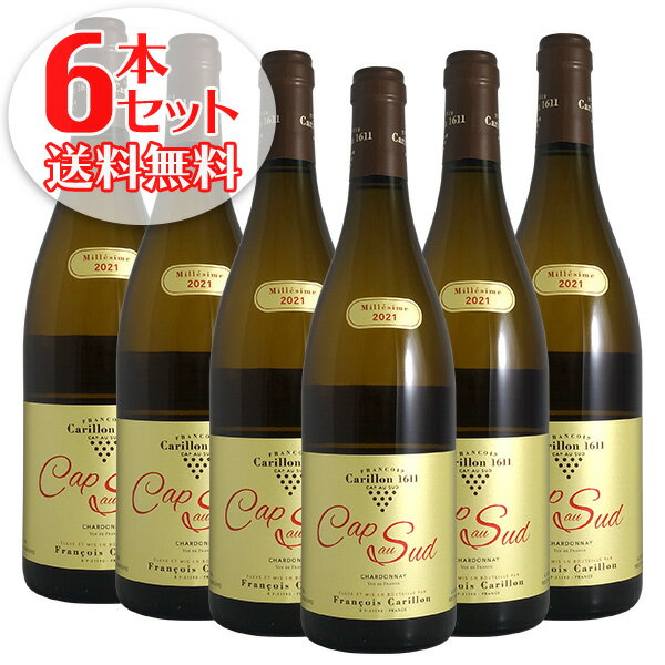 Information 品名 ヴァン ド フランス カップ オー シュド シャルドネ / フランソワ カリヨン ワイン名（原語） Francois CARILLON Vin de France Cap au sud Chardonnay タイプ 白ワイン・辛口 内容量 750mlx6 産地 フランス・ブルゴーニュ 品種 シャルドネ 商品説明 2021年だけにリリースされた特別キュヴェ ルイ・カリヨンといえば、ルフレーヴやソゼと並ぶピュリニー・モンラッシェ屈指の造り手。ブドウ栽培農家としての歴史は1632年まで遡るという、由緒正しき家柄。先代ルイの引退に伴い、2010年にドメーヌは兄弟ふたりの間で分割され、次男のフランソワが起こしたドメーヌがフランソワ・カリヨンです。 2021年は、甚大な霜の被害を受け、全体で80%減産となった。減産はワインの生産減にとどまらず、用意していた樽の保管にも影響をおよぼした。そこで、樽の有効活用をするべく、販売可能なワインを補填するためのブドウの買い付けを決意。そうして造られたのが、この「ヴァン・ド・フランス　カップ・オウ・シュド　シャルドネ」。 南仏ラングドック地方ラウザック付近の生産者から買い付けたシャルドネで造られている。6〜7月に畑に植わっている樹の単位で買付けが行われ、収穫まで生育状況を確認していた。ブドウはラングドックでプレスされ、そのジュースはピュリニーに運ばれる。醸造はそのままピュリニーでおこなわれるため、出来上がったワインには、ピュリニーらしいキャラクターも感じられる。ラングドックでプレスしているため、規格はヴァン・ド・フランス。厳しいヴィンテージが生み出した、救世主的存在のキュヴェ。 備考 気温の高い時期はクール便での配送をお勧めいたします。　フランソワ・カリヨン　Francois CARILLON ピュリニィ・モンラッシェを中心とする白で高名な造り手!ピュリニィの真髄に迫るならここ！ ルイ・カリヨンといえば、ルフレーヴやソゼと並ぶピュリニー・モンラッシェ屈指の造り手。 ブドウ栽培農家としての歴史は1632年まで遡るという、由緒正しき家柄である。 先代ルイの引退に伴い、2010年にドメーヌは兄弟ふたりの間で分割され、次男のフランソワが起こしたドメーヌがフランソワ・カリヨン。 ワインを寝かせておくカーヴは曽祖父が使っていたもので、1520年に掘られたカーヴだ。 1988年から父を手伝い、醸造を担当する兄ジャックの傍ら、おもにブドウ栽培に専念していたフランソワは、次第にビオロジック栽培へと傾倒。 現在、自身のドメーヌのブドウ畑では除草剤を一切使用せず、トラクター、また場所によっては馬を使って土を鋤き返している。 当然ながらドメーヌのポートフォリオはピュリニー・モンラッシェが中心であり、1級にはコンベット、ペリエール、シャン・ガン、ルフェール、フォラティエールを所有。 ルイ・カリヨン時代の特級畑ビアンヴニュ・バタール・モンラッシェは兄のジャックに譲り、新たにわずか1ウーヴレ（4a）ながらシュヴァリエ・モンラッシェを取得した。 また、隣接するシャサーニュ・モンラッシェやサントーバンにも畑を所有するほか、コート・シャロネーズのメルキュレイもラインナップする。 合計6.5haの所有畑はブルゴーニュでは標準的な規模だが、3ha近くを村名ピュリニー・モンラッシェが占め（スタンダードな村名ピュリニーのほか、樹齢45〜50年の単一区画ものとして“アンセニエール”がある）、その他のクリマはどれも数アールから大きくても0.5ha止まり。 クリマごとに入念な醸造が可能となる。 赤ワインも少量造ってはいるものの、ドメーヌの真骨頂はやはり白ワイン。 村名以下はステンレスタンクで発酵後、小樽熟成を施し、一級以上は小樽発酵・小樽熟成だ。 いずれの場合でも酵母は添加せず、自生酵母による自然発酵を待ち、4週間から6週間をかけてゆっくりと発酵させる。 その後のマロラクティック発酵もスターターを加えないため、乳酸菌の働き次第。年によっては気まぐれで起きないこともあるという。 クリマごとに新樽率は異なり、ピュリニー・モンラッシェの1級で25%、村名やサントーバン1級で10%前後。 樽熟成期間は12ヶ月に留め、その後、ステンレスタンクに移して6ヶ月の熟成を続ける。 澱との接触は長めにしつつ、樽香は抑えるという、バランスを重視した熟成法だ。 こうして出来上がるフランソワ・カリヨンの白ワインは、白い花や柑橘系の果実を思い起こさせるデリケートな風味。 口に含むと生き生きとした酸とピュアなミネラル感が広がり、ピュリニーの造り手らしく、曲がったところのないとてもストレートな印象を受ける。 また新たな伝説をピュリニー・モンラッシェにもたらしそうな、有望なドメーヌの登場である。 ドメーヌ・フランソワ・カリヨンは、遺産相続の関係でドメーヌ名を息子ポールに変更し、所有畑もワイン造りも変わらず、ドメーヌ・ポール・カリヨンとして、2014ヴィンテージからスタートさせています。