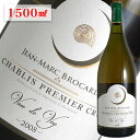 シャブリ 1er ヴォード ヴェイ マグナム 2008 ジャン マルク ブロカール1500ml（白ワイン）