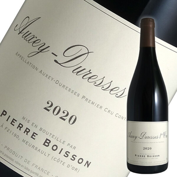 【ポイント3倍 最大28倍 12/25限定】オークセイ デュレス ルージュ 1er[2020]ピエール ボワッソン（赤ワイン ブルゴーニュ）
