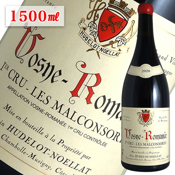 ヴォーヌ ロマネ 1er レ マルコンソール マグナム[2020]アラン ユドロ ノエラ1500ml（赤ワイン ブルゴーニュ）