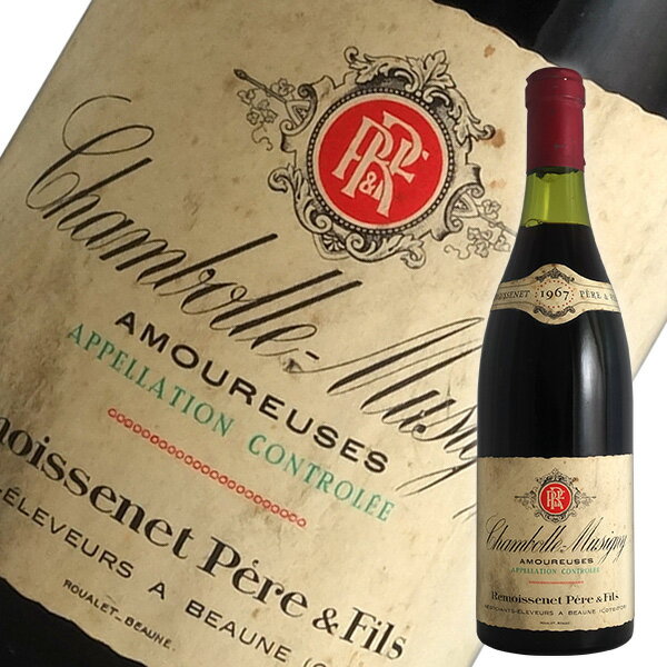 Information 品名 シャンボール ミュジニー1er レ ザムルーズ / ルモワスネ ワイン名（原語） Chambolle Musigny Les Amoureuses 1er Cru REMOISSNET Pere et Fils タイプ 赤ワイン・フルボディ 内容量 750ml 産地 フランス・ブルゴーニュ 品種 ピノ・ノワール 商品説明 ※古酒のため、ラベル、瓶に汚れ・傷がございます。また液面低下、コルクの劣化などがある場合もございます。予めご了承の上、お買い求めください。 ※2023年12月にフランスより航空便にて入荷した商品となります。 ※商品についての詳細はお気軽にお問い合わせください。 備考 気温の高い時期はクール便での配送をお勧めいたします。REMOISSNET Pere et Fils ルモワスネ・ペール・エ・フィス 60万本以上ストックを誇る19世紀から続く古酒に強い名門ネゴシアン 1879年に創業、ボーヌに本拠を構える特異なネゴシアン 19世紀末に創設されたルモワスネ社は、ボーヌの町に本拠を構えています。 前当主であったローラン・ルモワスネ氏は同社の事業発展に尽力する傍ら、その卓越したテイスティングの能力を買われ、 フランス最大のワインショップチェーン「ニコラ」のクルテイエを長年に渡り務めました。 さらに期待が高まる新体制へ しかし同氏には跡継ぎがいないことから、2005年にアメリカの資産家、エドワード・ミルシュテイン氏へ経営を譲る事となりました。 彼はワインの収集家として名高く、ルモワスネ社の伝統を引き継いでゆく事に大変意欲を燃やしています。 また、副社長としてルイ・ジャド社で重役を務めたベルナール・ルポルト氏を迎え、彼に実際の経営を任せています。 現場を統括するのは先代から仕え、メゾンの全てを熟知したジャック・ルソー氏。彼は今日のメゾンの発展を支えてきた最大の功労者です。 醸造部門では若く有能な女性、クロディー・ジョバール氏（ジョセフ・ドルーアン社の醸造責任者を長年務めたロランス・ジョバール女史の娘にあたります。）を醸造責任者として迎えています。 （写真）ベルナール・ルポルト氏（右）クロディー・ジョバール氏（左） スタートした改革によるさらなる品質向上 副社長のルポルト氏は「ワイン界のミック・ジャガー」とも言われることもあるとか。 完全主義者でロックンロール。彼独特のパーソナリティによって、高級ワインにはユーモアが加わり、その卓越した性質にはよりリラックスした色合いが付加されると賞賛されています。 彼は明確なワインメゾン像を持ち、ネゴシアンとドメーヌの中間的に位置する体制を理念としています。 2005年にはわずか2.5haしかなかった所有畑を13haまでに広げ、畑には有機栽培を採用しています。 ブルゴーニュで最も優れたクリュを生み出すためには、最大限に手を尽くすことがメゾンのモットーだと語っているのです。 現在、ルモワスネ社では「飲み頃のブルゴーニュを提供してゆく」昔ながらの伝統と、品質向上へ繋がる最新技術への取組みとの両立に日々励んでいます。 まさに伝統と革新が高い次元で融合できる環境を持った稀有なメゾン、と言えるこのルモワスネです。 不定期にリリースされる飲み頃古酒がとても魅力的 ルモワスネのワインの魅力は不定期にリリースされる豊富な古酒。 古くは1940年代から、最近のものでも70年代〜90年代のものが豊富にストックされ、不定期ではありますが、日本にも輸入されてきています。 古酒で心配なのはそのコンディションですが、店長久保の試飲経験から言うとこのルモワスネの古酒は何か秘密があるのでは？と思うほど優れたコンディションのものばかり。 輸入元もブルゴーニュを数十年に渡って専門的に扱うAMZさんですから、輸送体制も万全です。 しかも、価格も非常に魅力的なものが多く揃っています。 開けてみるまで分からない、古酒だけが持つ魅惑の熟成の世界を堪能したいなら、このルモワスネ、絶対におすすめです。 （写真）上：ジャック・ルソー氏　下：膨大な古酒ストック