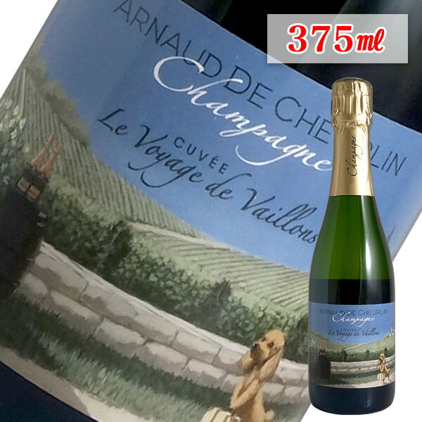 Information 品名 キュヴェ ル ヴォヤージュ ド ヴァイヨン / アルノー ド シューラン 1/2 ワイン名（原語） Arnaud de Cheurlin　Brut Rserve NV Cuvee Le Voyage de Vaillons タイプ スパークリングワイン・辛口 内容量 375ml 産地 フランス・シャンパーニュ 品種 ピノ・ノワール、シャルドネ 商品説明 旅するトイプードルがデザインされた特別ボトル トイプードルがシャンパーニュを旅するデザインの可愛いラベル「キュヴェ・ル・ヴォヤージュ・ド・ヴァイヨン」。コロナ禍で悪化でしている動物を取り巻く環境を少しでも改善すべく、企画されたシャンパン。マタン、ミディ、ソワールの3種類のデザインが用意されています。なお、このワインの売り上げの一部は動物愛護団体に寄付されます。 果実味豊かなコート・デ・バー地区のピノ・ノワールにシャルドネが骨格を与え、全体として焦点の定まった、引き締まった味わい。醸造上の改良点以上に実質的にビオロジック（有機栽培）と呼べる栽培方法に転換したブドウの味わいが見事に生かされています。 二次発酵のボトルの状態で3年〜4年熟成。バランスが良く、薫り高く美しい味わいが楽しめます。所謂、グランメゾンのノンヴィンテージに比べ、RMの個性と言うよりワンランク上の品質を感じ取れるシャンパーニュに仕上がっています。 備考 気温の高い時期はクール便での配送をお勧めいたします。　アルノー・ド・シューラン　Arnaud de Cheurlin セル・シュル・ウルス村を牽引するレコルタン・マニピュラン アルノー・ド・シューランはシャンパーニュ地方、コート・デ・バー地区のセル・シュル・ウルスに位置するシャンパンメーカー。 この地域では以前は大手シャンパンメゾンに原料葡萄を提供する葡萄園が多かった中、近年自社のシャンパンを生み出すRM（レコルタン・マニピュラン：葡萄生産者元詰）の生産者が続出し、互いに品質を競い合っている。 その中でもアルノー・ド・シューランのはセル・シュル・ウルスのシャンパンを牽引するシャンパンメーカー。 オーナーはアイゼントリガー夫妻。 石灰質土壌で日当たりの良い斜面に6.5haの自社畑を持ち、ここから収穫した葡萄を使って毎年平均50,000本のシャンパーニュを生み出している。 栽培品種の割合はピノ・ノワール　55%、ピノ・ムニエ　25%、シャルドネ　20%。コート・デ・バー地区の葡萄品種の栽培割合（ピノ・ムニエ　41%、シャルドネ　34%、ピノ・ノワール25%）に比べピノ・ノワールの割合が高い。 アルノー・ド・シューランのシャンパンはワイン全般にピノ・ノワールの比率が高く、苺を基調とするベリー系の香味に代表される、この地のピノ・ノワールの味わいの特徴が良く出ている。