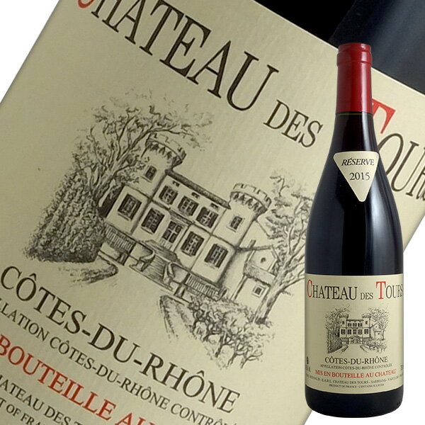 Information 品名 シャトー デ トゥール コート デュ ローヌ ルージュ ラヤス ワイン名（原語） Cote du Rhone Rouge Chateau des Tours RAYAS タイプ 赤ワイン・フルボディ 内容量 750ml 産地 フランス・ローヌ 品種 グルナッシュ、サンソー、シラー 商品説明 ※2022年10月にフランスより定温コンテナにて入荷した商品となります。 ※商品についての詳細はお気軽にお問い合わせください。 備考 気温の高い時期はクール便での配送をお勧めいたします。　ラヤス　RAYAS 現当主であるエマニュエル レイノ氏は現在3つのシャトーを運営。 1880年にエマニュエル氏の曾祖父が葡萄栽培を始めたところからスタートしたこのシャトーは、1920年には瓶詰を始めてシャトーのワインとして売り出すようになりました。 その後、レイノ家はシャトー デ トゥール、シャトー ド フォンサレットを購入してワイン造りの幅を広げ、現在では合計約60haの葡萄畑を所有しています。 シャトー デ トゥールはエマニュエル氏の父から、シャトー ライヤとシャトー ド フォンサレットは叔父のジャック レイノ氏から引き継いで運営しています。 シャトー ラヤスはシャトーヌフ デュ パプの町から車で10分ほどの所にあり、農道を奥深くまで進んだ所に醸造所が建てられています。 約10haの葡萄畑は人里離れた森の中に位置し、痩せた砂地で育つ葡萄からはとても繊細な味わいのワインが出来上がります。 白葡萄はグルナッシュ ブラン種とカリニャン種、黒葡萄はグルナッシュ種が植えられています。 シャトー ド フォンサレットはオランジュの町の北のラグランドパレオル村にあり、約10haの畑に植えられている葡萄品種は白はグルナッシュ ブラン種、クレーレット種、マルサンヌ種、赤はグルナッシュ種、サンソー種、シラー種で、ワイン造りはシャトー ラヤスの醸造所で行われます。 シャトー デ トゥールはシャトーヌフ デュ パプの東にあるサリアン村に位置し、こちらはシャトー ラヤスの醸造所とは対照的に近代的な設備が完備されています。 約40haの葡萄畑では赤ワイン用にグルナッシュ種、サンソー種、シラー種、メルロー種、クノワーズ種、白ワイン用にグルナッシュ ブラン種、カリニャン種が栽培されています。