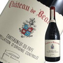 Information 品名 シャトー ド ボーカステル ルージュ シャトーヌフ デュ パプ ワイン名（原語） Chateau de Beaucastel Rouge Chateauneuf du Pape タイプ 赤ワイン・フルボディ 内容量 750ml 産地 フランス・ローヌ 品種 ムールヴェードル、グルナッシュ、シラー、クノワーズ、サンソー、他（AOCで許可された13品種全て） 商品説明 シャトーヌフ・デュ・パプを代表するペラン家の偉大な赤ワイン シャトー・ドゥ・ボーカステルは70ヘクタールの　畑を所有しています。アルプスの洪積層に覆われた中新世（第三紀）の海洋性砂岩の土壌。ブドウは手摘みされ、熟練した職人の手によって選別されます。ブドウの果皮は、果実のまま80℃まで加熱後、20℃まで冷却されます（フラッシュ・ヒーティングシステム）これにより殺菌。マセラシオンは古典的な手法で、シラーとムールヴェードルは蓋のない木製の大樽で、他の品種はコンクリート・タンクで行われます。マロラクティック発酵の後、ブレンド作業を行います。その後、ワインは1年間大きなオーク樽の中で熟成され、卵白での清澄後、瓶詰めされます。更に最低1年間セラーで瓶熟されリリースされます。 非常に深みのあるビロードの様な赤色です。幅の広い複雑なアロマで、赤いベリー系の果物、なめし皮、トリュフやジャコウの香りを含みます。コショウ、甘草等の香辛料のシャープな雰囲気も感じられます。 -ワインアドヴォケイト　95-97点 "Beaucastel's 2020 Chateauneuf du Pape is shaping up as a blend of 30% each Grenache and Mourvdre, with 10% each Counoise and Syrah, plus 20% other permitted varieties, including a healthy proportion of white grapes. Complex and red-fruited, with hints of flowers and garrigue, it's expansive and richly textured on the palate, finishing long and silky." 備考 気温の高い時期はクール便での配送をお勧めいたします。Chateau Beaucastel シャトー・ド・ボーカステル シャトーヌフ・デュ・パプ最高峰の造り手 南ローヌで確固たる地位と名声を築き上げた最上のヌフ・デュ・パプの造り手 ペラン・ファミリーは南ローヌの主要アペラシオンに300ヘクタール以上の畑を所有し、個々の品種が最も適したテロワールを見極め、古くからオーガニック栽培を実践しています。 その歴史は1909年にシャトー・ド・ボーカステルを購入したことから始まり、3代目のジャック・ペランが全ての基礎を築きました。 4代目のジャン・ピエール・ペランはコストパフォーマンスの高いネゴシアン・ブランド、ラ・ヴィエイユ・フェルムを発売し、 1989年にはカリフォルニアのボーカステルとも言えるタブラス・クリークをリリースしました。時代とともに革新を続けながらも、「ワインは自然の力だけで造るもの」というポリシーを貫き、 父から子へと家族の伝統を受け継いでいます。