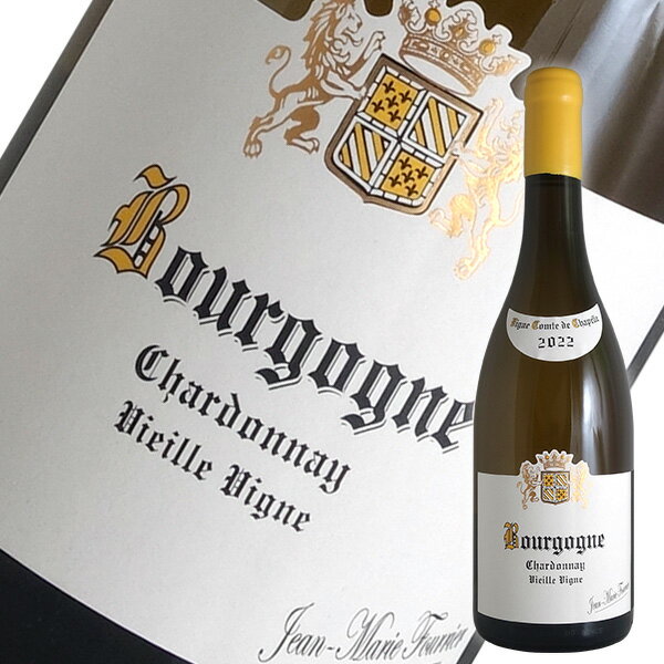 ブルゴーニュ シャルドネ ヴィエーユ ヴィーニュ[2022]JMフーリエ（コント ド シャペル）（白ワイン）