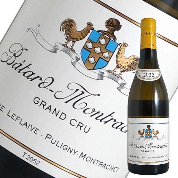 バタール モンラッシェ グランクリュ [2022]ルフレーヴ（白ワイン ブルゴーニュ）