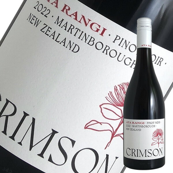 Information 品名 クリムゾン ピノノワール アタ ランギ ワイン名（原語） Crimson Pinot Noir Ata Rangi タイプ 赤ワイン・ミディアムボディ 内容量 750ml 産地 ニュージーランド 品種 ピノ・ノワール 商品説明 アタ・ランギを代表する作品ニュージーランドのトップ・ピノノワールのひとつ チェリー、ローズヒップ、ローガンベリーの鮮やかな赤い果実とスパイシーな甘草の魅力的な香り。 当初、若木のブドウを使用したセカンドラベルとリリースさていましたが、樹齢も高まり、凝縮感ときめ細やかなタンニンが備わり、 特徴的なクオリティに達しています。 備考 ・気温の高い時期はクール便での配送をお勧めいたします。 ・ご注文のタイミングにより、ヴィンテージが新しいものへと変更となる場合がございます。　ATA RANGI　アタ・ランギ マーティンボロー地区で最初にワイン造りを始めたワイナリーのひとつパーカーも5つ星に選んだNZの最高峰の造り手 北島マーティンボローを切り開いた「夜明けの空」 “私の一番好きなニュージーランド・ワインは、おそらくアタ・ランギのピノ・ノワールだろう”クラウディ・ベイの醸造家ケヴィン・ジャッドがイヴニング・ポストのインタヴューにこう答えたことでもわかるように、アタ・ランギは消費者や評論家だけでなく、醸造家からも敬愛されているワインです。 1980 年クライヴ・ペイトン、妻のフィル、クライヴの妹のアリソンと彼女の夫オリヴァー・マスターズの4人によって設立されました。 アタ・ランギとはマオリの言葉で“新しい始まり、夜明けの空”という意味。 新しいワイン造りの出発点という気持ちを込めたネーミングでした。 妥協なき品質の素晴らしいピノノワールが得た歴史的快挙 妥協を許さぬ徹底した品質重視のブドウ栽培と醸造により、アタ・ランギのピノ・ノワールは瞬く間にニュージーランドのトップ・ワインと評されるようになりました。 またロンドンで開催される世界最大級のコンテスト、インターナショナル・ワイン＆スピリッツ・コンペティションで1995年、1996 年、2001 年と3度最優秀ピノ・ノワール・トロフィーを受賞しました。 これは同ショーの歴史のなかでも類をみない快挙です。 “ビッグではないが濃縮した深みのあるワイン”がアタ・ランギの特徴であり目指しているスタイルであるとクライヴ・ペイトンは言っています。 ワインはいずれもシルキーできめ細か。熟成するほどに複雑な香りが現われてきます。（インポーター資料より）