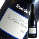 Information 品名 ドゥー ローブ ヴィオレット リュー ド ヴァン ワイン名（原語） Deux Robes Violettes Rue de Vin タイプ 赤ワイン・ミディアムボディ 内容量 750ml 産地 日本・長野県 品種 カベルネ・ソーヴィニヨン、メルロ 商品説明 リュー・ド・ヴァン赤のフラッグシップ・キュヴェ長野では珍しいボルドーブレンド リュードヴァンのボルドー系赤ワインのフラッグシップがこちらのドゥー・ローブ・ヴィオレットとなります。長野県で定評あるメルロ単一での使用ではなく、あえてカベルネとブレンドすることで、果実やスパイスの豊かさ、複雑味、奥行を作り出します。また、ヴィンテージ毎にブレンド比率を調整し、ヴィンテージの個性を表現。オリジナリティある完成度の高いワインです。長期の熟成に耐えるポテンシャルを備えており、是非ゆっくりと瓶内熟成をさせて楽しみたいワインです。 ■ヴィンテージのブレンド比率(Me：メルロ、CS：カベルネ） 2022 - Me:CS = 2:1 2021 - Me:CS = 1:1 2019 - Me:CS = 1:3 備考 気温の高い時期はクール便での配送をお勧めいたします。　Rue de Vin　リュー・ド・ヴァン 長野県東御市でワイン生産を通じた地域活性化を目指す高い志の造り手 ゼロから開墾した自社畑 小山英明氏は元エンジニア。 山梨、長野のワイナリーでの経験を経て、長野県東御市に自らのワイナリーを立ち上げました。 千曲川に沿うように開けたなだらかな斜面はかつてはりんご農園として栄えた場所。 それが農業従事者の減少によって人の手が入らなくなり、今では鬱蒼とした雑木林に姿を変えてしまいました。 小山氏はそんな耕作放棄地を自ら開墾し、豊かな農地を取り戻すべく葡萄の木を植え育て、ワインを造り始めました。 現在も畑の周りに広がる雑木林を指して、「今畑がある場所も最初はこんな状態でした」と語る氏が開墾に費やした労苦は想像を絶するものでしょう。 ワイン生産を通じて東御の地域活性化を目指す ワイナリーの名前となっている「リュー・ド・ヴァン」は直訳すると「ワイン通り」。 そこには小山氏のある想いを込められています。 それは現在のワイナリーの周りにぶどう畑やワイナリーが次々と増え、この東御が一大ワイン生産地として活性化すること。 東御がフランスはブルゴーニュ地方コート・ドールのように、いつか日本の“黄金の丘”と呼ばれる日を目指すその想いが実現した時にはどんな素晴らしい光景が待っているのでしょうか。 豊かな生態系を作りだすブドウ栽培 健全な葡萄を育てるために、過度な農薬や肥料を使用せず、地面には草花が生い茂り、樹上には多くの昆虫が、土壌には多くの微生物が暮す豊かな生態系を作り出すことを実践しています。 畑には現在はシャルドネ、ソーヴィニヨン・ブラン、メルロー、カベルネ・ソーヴィニヨン、ピノ・ノワールなどが育っています。 その他にもいくつかの実験品種を育てています。 2015年3月時点では5.3haにまで自社畑を広げ、もちろん全て自身で開墾したものです。 ワイナリーにはカフェ併設 ワイナリーには土日営業のカフェが併設されており、リュー・ド・ヴァンのワインと共に美味しい料理を楽しむことが出来ます。 カフェからの眺望も素晴らしく、ブドウ畑の中で時間を忘れてゆっくりと癒されることが出来ます。 日本トップクラスを目指す高品質ワイン リュー・ド・ヴァンのワインは数ある日本ワインの中でも決して安い方ではありません。 高品質の自社畑産ブドウの栽培、衛生管理の徹底された醸造設備、高い技術と豊富な知識によって、少量ながらも妥協なきワイン造りをしているのがその理由です。 私が受けた小山氏の印象は、情熱的であると同時に論理的な栽培家であり醸造家。 ワイン造りにおける感覚の大切さを説きながらも、畑から醸造所、果ては出荷用段ボールに至るまですべてに明確で論理的な説明があります。 そして、決して現在が完成形ではなく、まだまだこれから伸びていく、改善していくという貪欲な探究心を感じました。 現在でも素晴らしい品質の小山氏のワインが5年後、10年後にどのような変貌をこの東御の地とともに遂げていくのか、見届けていきたいと思います。 （写真　上：カフェ・リュードヴァン　下：小山氏と店長久保）