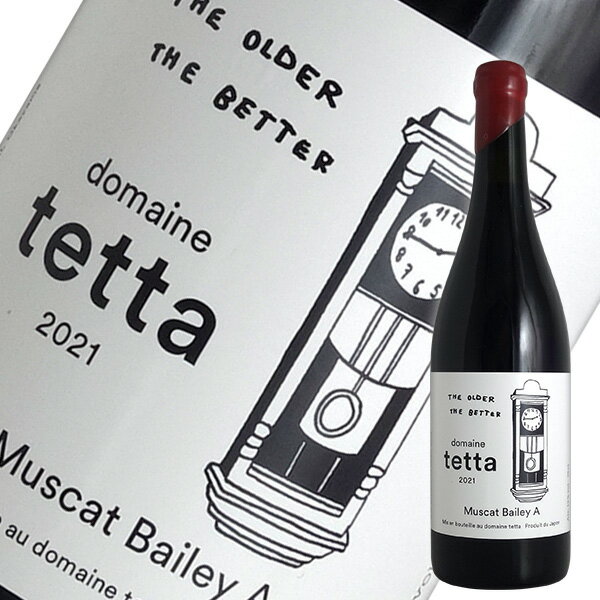 マスカット ベーリーA[2021]ドメーヌ テッタ【リアルワインガイドセレクツ】（赤ワイン 日本）