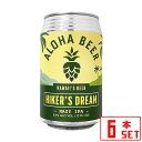 Information 品名 アロハビール ハイカーズドリーム 缶 原語表記 ALOHA Beer HIKER'S DREAM IPA 内容量 355ml × 6本 タイプ 産地 アメリカ・ハワイ 商品説明 【6本セット】ハワイ・オアフ島の...