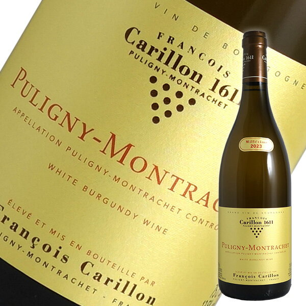 Information 品名 ピュリニー モンラッシェ / フランソワ カリヨン ワイン名（原語） Francois CARILLON Puligny-Montrachet Blanc タイプ 白ワイン・辛口 内容量 750ml 産地 フランス・ブルゴーニュ 品種 シャルドネ 商品説明 ルイ・カリヨンといえば、ルフレーヴやソゼと並ぶピュリニー・モンラッシェ屈指の造り手。ブドウ栽培農家としての歴史は1632年まで遡るという、由緒正しき家柄。先代ルイの引退に伴い、2010年にドメーヌは兄弟ふたりの間で分割され、次男のフランソワが起こしたドメーヌがフランソワ・カリヨンです。 本拠地ピュリニー・モンラッシェ村に所有する8区画の畑のブドウをアッサンブラージュ。醸造は区画ごとに分けて樽で行います。 備考 気温の高い時期はクール便での配送をお勧めいたします。　フランソワ・カリヨン　Francois CARILLON ピュリニィ・モンラッシェを中心とする白で高名な造り手!ピュリニィの真髄に迫るならここ！ ルイ・カリヨンといえば、ルフレーヴやソゼと並ぶピュリニー・モンラッシェ屈指の造り手。 ブドウ栽培農家としての歴史は1632年まで遡るという、由緒正しき家柄である。 先代ルイの引退に伴い、2010年にドメーヌは兄弟ふたりの間で分割され、次男のフランソワが起こしたドメーヌがフランソワ・カリヨン。 ワインを寝かせておくカーヴは曽祖父が使っていたもので、1520年に掘られたカーヴだ。 1988年から父を手伝い、醸造を担当する兄ジャックの傍ら、おもにブドウ栽培に専念していたフランソワは、次第にビオロジック栽培へと傾倒。 現在、自身のドメーヌのブドウ畑では除草剤を一切使用せず、トラクター、また場所によっては馬を使って土を鋤き返している。 当然ながらドメーヌのポートフォリオはピュリニー・モンラッシェが中心であり、1級にはコンベット、ペリエール、シャン・ガン、ルフェール、フォラティエールを所有。 ルイ・カリヨン時代の特級畑ビアンヴニュ・バタール・モンラッシェは兄のジャックに譲り、新たにわずか1ウーヴレ（4a）ながらシュヴァリエ・モンラッシェを取得した。 また、隣接するシャサーニュ・モンラッシェやサントーバンにも畑を所有するほか、コート・シャロネーズのメルキュレイもラインナップする。 合計6.5haの所有畑はブルゴーニュでは標準的な規模だが、3ha近くを村名ピュリニー・モンラッシェが占め（スタンダードな村名ピュリニーのほか、樹齢45〜50年の単一区画ものとして“アンセニエール”がある）、その他のクリマはどれも数アールから大きくても0.5ha止まり。 クリマごとに入念な醸造が可能となる。 赤ワインも少量造ってはいるものの、ドメーヌの真骨頂はやはり白ワイン。 村名以下はステンレスタンクで発酵後、小樽熟成を施し、一級以上は小樽発酵・小樽熟成だ。 いずれの場合でも酵母は添加せず、自生酵母による自然発酵を待ち、4週間から6週間をかけてゆっくりと発酵させる。 その後のマロラクティック発酵もスターターを加えないため、乳酸菌の働き次第。年によっては気まぐれで起きないこともあるという。 クリマごとに新樽率は異なり、ピュリニー・モンラッシェの1級で25%、村名やサントーバン1級で10%前後。 樽熟成期間は12ヶ月に留め、その後、ステンレスタンクに移して6ヶ月の熟成を続ける。 澱との接触は長めにしつつ、樽香は抑えるという、バランスを重視した熟成法だ。 こうして出来上がるフランソワ・カリヨンの白ワインは、白い花や柑橘系の果実を思い起こさせるデリケートな風味。 口に含むと生き生きとした酸とピュアなミネラル感が広がり、ピュリニーの造り手らしく、曲がったところのないとてもストレートな印象を受ける。 また新たな伝説をピュリニー・モンラッシェにもたらしそうな、有望なドメーヌの登場である。 ドメーヌ・フランソワ・カリヨンは、遺産相続の関係でドメーヌ名を息子ポールに変更し、所有畑もワイン造りも変わらず、ドメーヌ・ポール・カリヨンとして、2014ヴィンテージからスタートさせています。