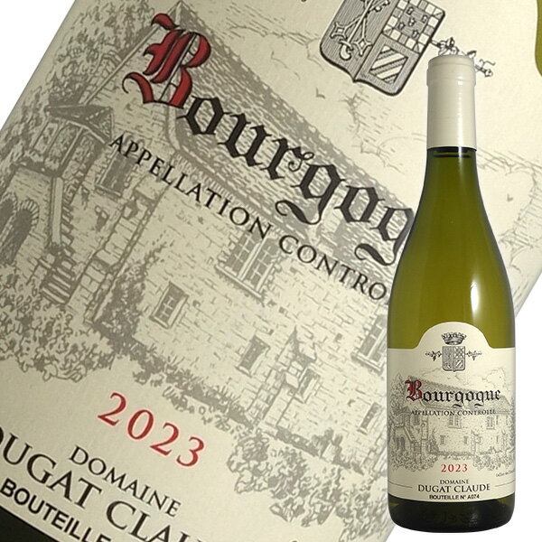 【ポイント3倍 最大28倍 11/25限定】ブルゴーニュ ブラン[2023]クロード デュガ（白ワイン ブルゴーニュ）