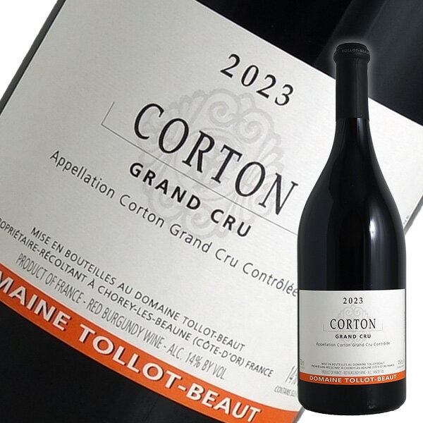 コルトン グランクリュ [2023]トロ ボー（赤ワイン ブルゴーニュ）