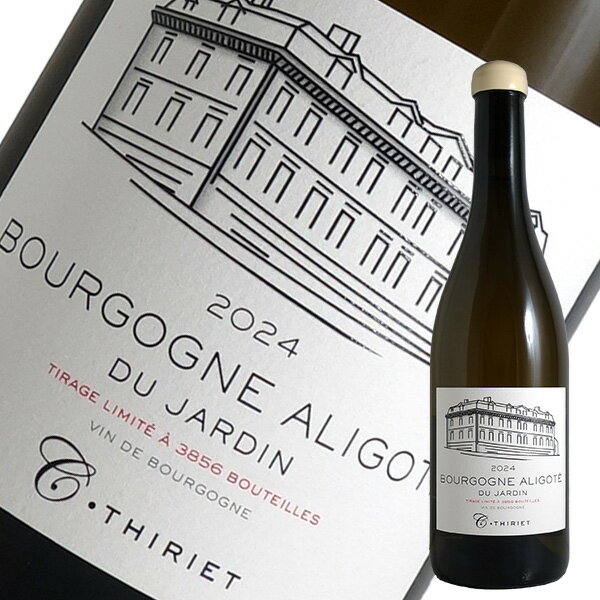 ブルゴーニュ アリゴテ ル ジャルンダン ブラン[2024]カミーユ ティリエ（白ワイン ブルゴーニュ） escargotwine-10013489 ワインセラー エスカルゴ パッケージ画像