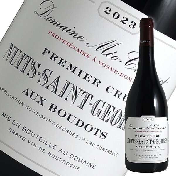 ワインセラー エスカルゴの商品画像