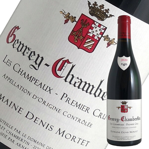 【ポイント3倍 最大28倍 12/25限定】ジュヴレ シャンベルタン 1er シャンポー[2020]ドニ モルテ（赤ワイン ブルゴーニュ）
