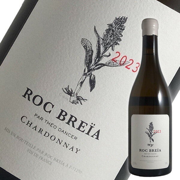 楽天ワインセラー　エスカルゴヴァン ド フランス シャルドネ[2023]ロック ブレイア（テオ ダンセール）（白ワイン ブルゴーニュ）