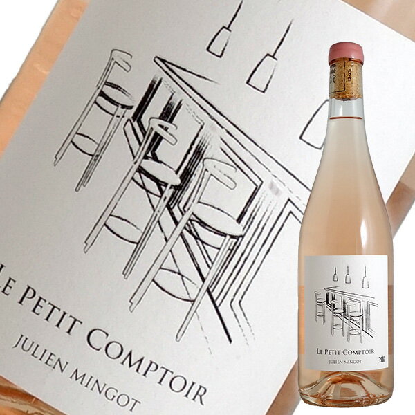 ル プティ コントワール ロゼ[2024]ヴィニョーブル マンゴー（ロゼワイン ボルドー）