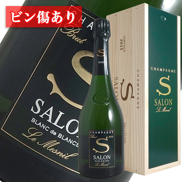 楽天市場】サロン シャンパン 木箱入の通販