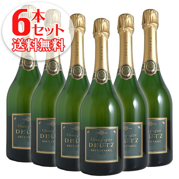 【ポイント3倍 10/15限定】【送料無料】6本セット ブリュット クラシック[N.V]ドゥーツ【箱無し】【正規品】（シャンパン）
