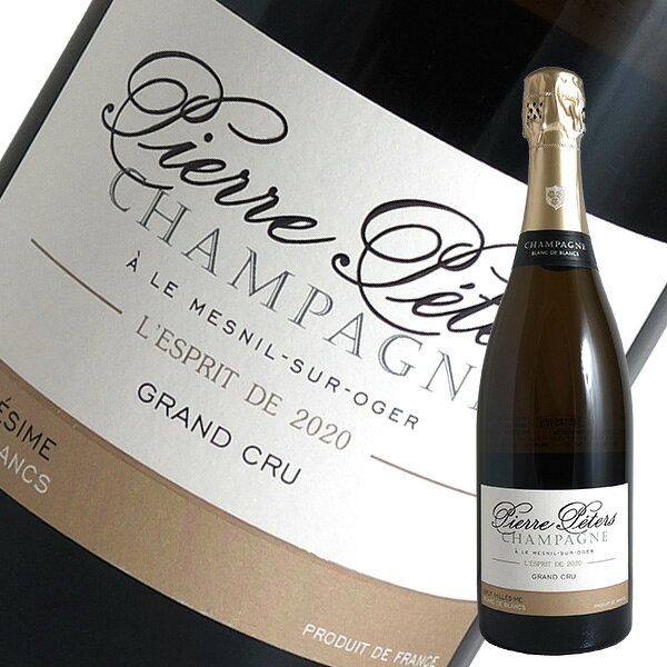 キュヴェ・ミレジメ・グラン・クリュ・レスプリ Cuvée Millésimée Grand Cru l'Esprit