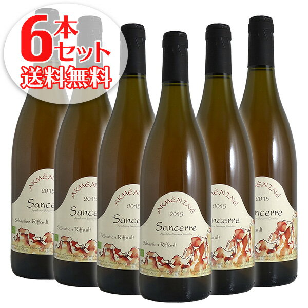 楽天ワインセラー　エスカルゴ【送料無料】6本セット サンセール アクメニネ[2015]セバスチャン リフォー（白ワイン ロワール）