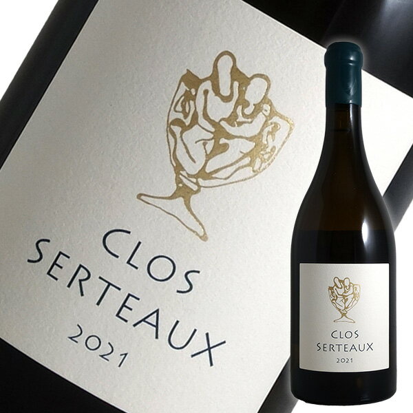 サヴニエール クロ セルトー[2021]エリック モルガ（白ワイン ロワール）