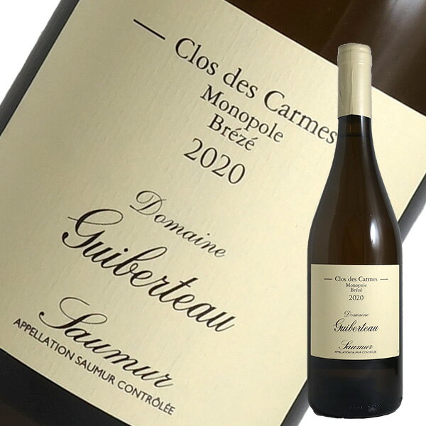 ソミュール ブラン クロ デ カルム[2020]ギベルトー（白ワイン ロワール）