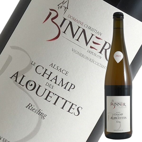 【ポイント3倍 最大28倍 12/25限定】リースリング ル シャン デ ザルエット[2022]クリスチャン ビネール（白ワイン アルザス）