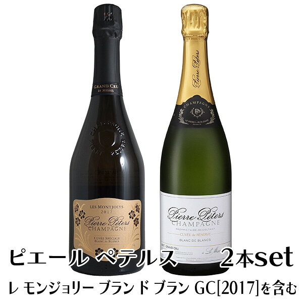 キュヴェ・スペシャル・レ・モンジョリ・ブラン・ド・ブラン・グラン・クリュ Cuvee Special Les Montjolys Blanc de Blancs Grand Cru