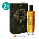 オロフルイド 100ml×2本セット 【正規品】【ヘアエッセンス ヘアフレグランス ヘアケア 洗い流さないトリートメント 洗い流さない ヘアオイル ボニータプロフェッショナル レブロン オロフロイド オルフロイド】【送料無料】