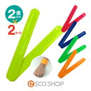 楽天ESCO SHOP（選べる2セット）反射リストバンド （2個入り×2セット） 【箱出し特価！】反射バンド リフレクター 夜間 ジョギング ウォーキング グッズ メール便 送料無料 代引不可 同梱不可 ギフト プレゼント