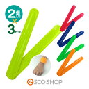 【10%OFF】(同色3セット)【箱出し特価!】反射リストバンド (2個入り×3セット) 反射バンド リフレクター 夜間 ジョギング ウォーキング グッズ 自転車 メール便 送料無料 代引不可 同梱不可【楽天スーパーSALE】(3)