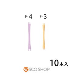 https://thumbnail.image.rakuten.co.jp/@0_mall/esco-corp/cabinet/201501/55150524_1.jpg