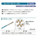 【あす楽】LANケーブル CAT5e 305m巻 人気の7色 コーニング CORNING UTP4P VOL-5C4V-U 1000BASE-T カテゴリー5e 300m 送料無料 2