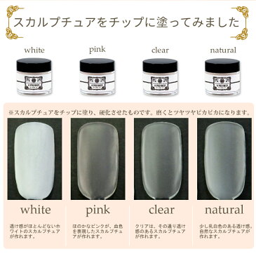 【最大1200円OFFクーポン発行中!】(選べる2個セット)アクリルパウダー 28g(クリア、ホワイト、ピンク、ナチュラル)(ネイルキット ネイルセット セルフネイル スカルプ ネイル スカルプチュア ジェルネイル ネイルアート)