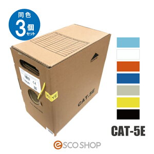 (Ʊ3ĥå) LAN֥ CAT5e 305m ͵7 ˥ CORNING UTP4P VOL-5C4V-U 1000BASE-T ƥ꡼5e ̵ ᡼ľ Բ ƱԲ