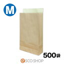 【あす楽】宅配袋 クラフト 中 Mサイズ 500枚 茶色 テープ付き 500袋 B4 縦420*横260*マチ80mm 梱包袋 未晒 日本製 配送袋 梱包資材 ...