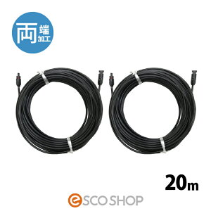 ڼȯͽ510ۥ顼֥ 20m (ξü 2) ESCO PV֥ 3.5sq-H-CV600 ۸ȯ Ĺ֥ ۸֥  ̵