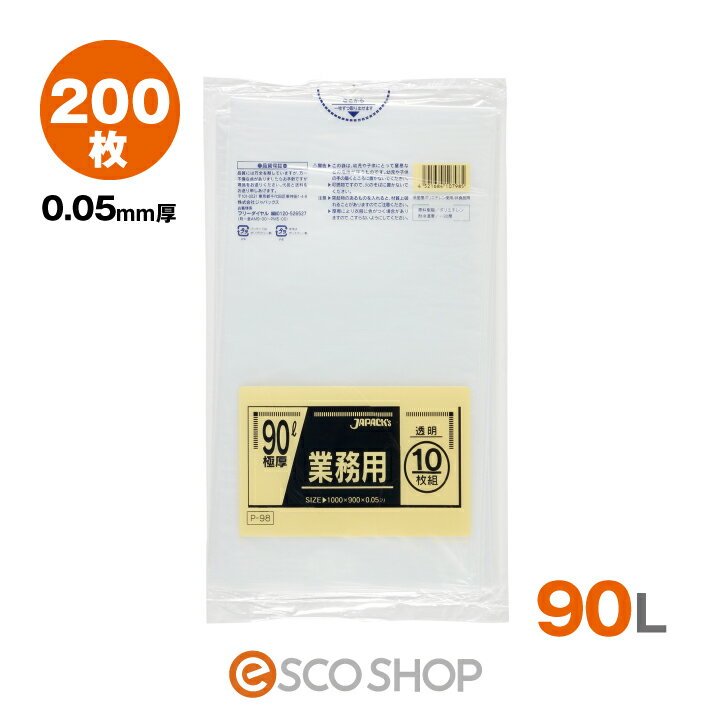 S~ 90Lp   0.05mm P-98 200   10~20 90bg (Ɩpݑ WpbNX rj[ LLDPE)( )([J[ s)