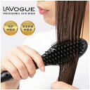 LAVOGUE ラヴォーグ プロフェッショナル ヘアーブラシ DK818M【ストレートブラシ ストレートブラシアイロン ブラシタイプ MAKEGINA メイクジーナ】【送料無料】
