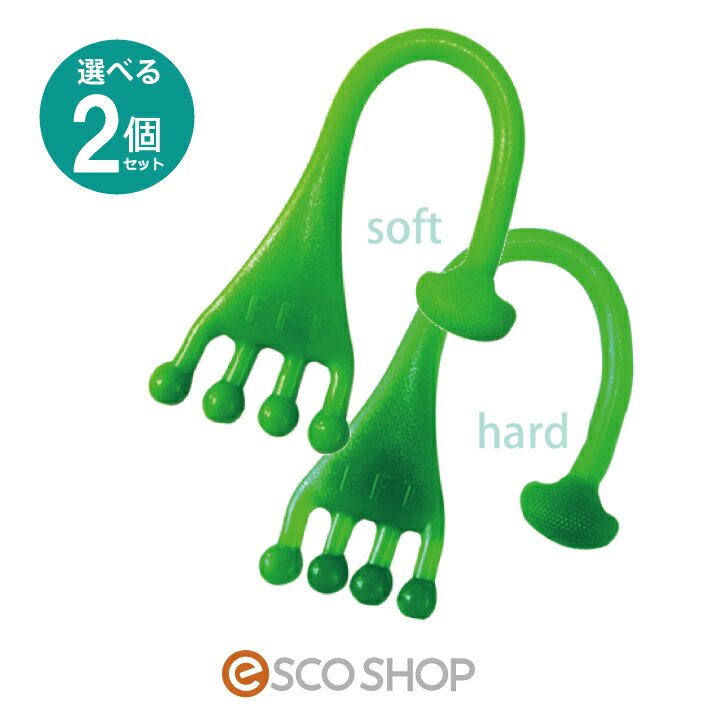 楽天ESCO SHOP【あす楽】（選べる2個セット） FrogHand フロッグハンド ソフト ハード タイプ 足 指 トレーニング 広げる 足指セパレーター器具 筋トレ ストレッチ リハビリ ふくらはぎ 足首 FFT 送料無料 ギフト プレゼント