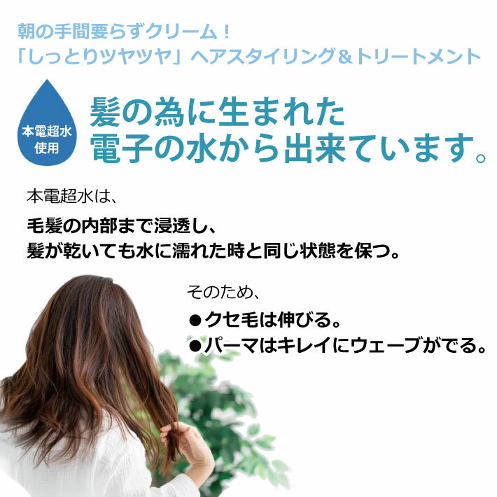 楽天市場 あす楽 縮毛矯正クリーム 1g流さない トリートメント ホホバ油配合 キトサン配合 マリンコラーゲン配合 保湿 梅雨 湿気 Esco Shop 未購入を含む みんなのレビュー 口コミ 楽天市場 あす楽 縮毛矯正クリーム 1g流さない トリートメント ホホバ油配合 キトサン配合 マリンコラーゲン配合 保湿 梅雨 湿気 Esco Shop 未購入を含む みんなのレビュー 口コミ