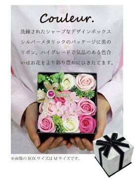 【GW限定！100円OFFクーポン！5,000円以上で】Q-FLA クルールバスフレ S薔薇 バラ ローズ 花束 バスフレグランス ソープフラワー 入浴剤 ギフト プレゼント 母の日(送料無料)