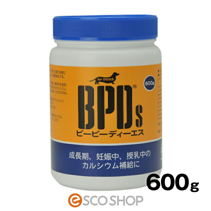 サンユー BPDs ビーピーディーエス コラーゲンカルシウム 犬用 600g ドッグサプリメントコラーゲン 歯 健康維持 ふりかけ ミネラルバランス